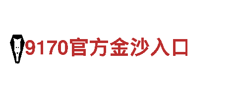 cmp冠军体育-专业机械企业